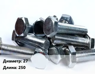 Болт 27х250